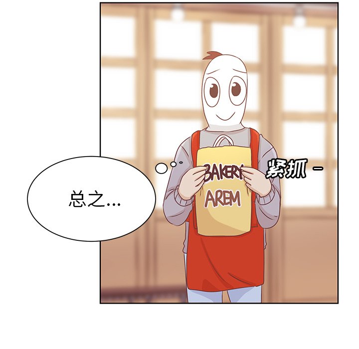 第15話 - 第79张