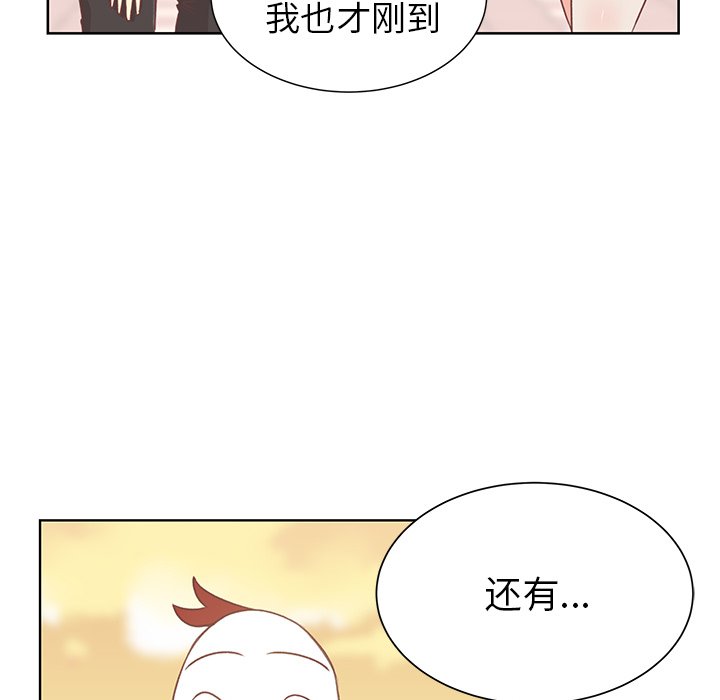 第15話 - 第8张
