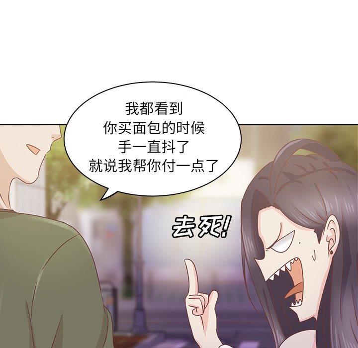 第15話 - 第80张