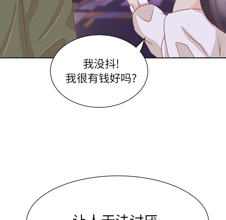 第15話 - 第81张