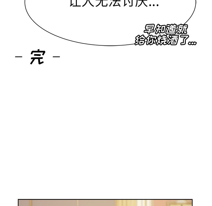 第15話 - 第82张