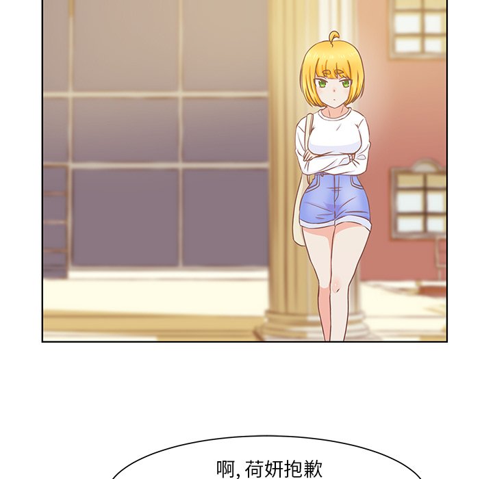 第15話 - 第83张