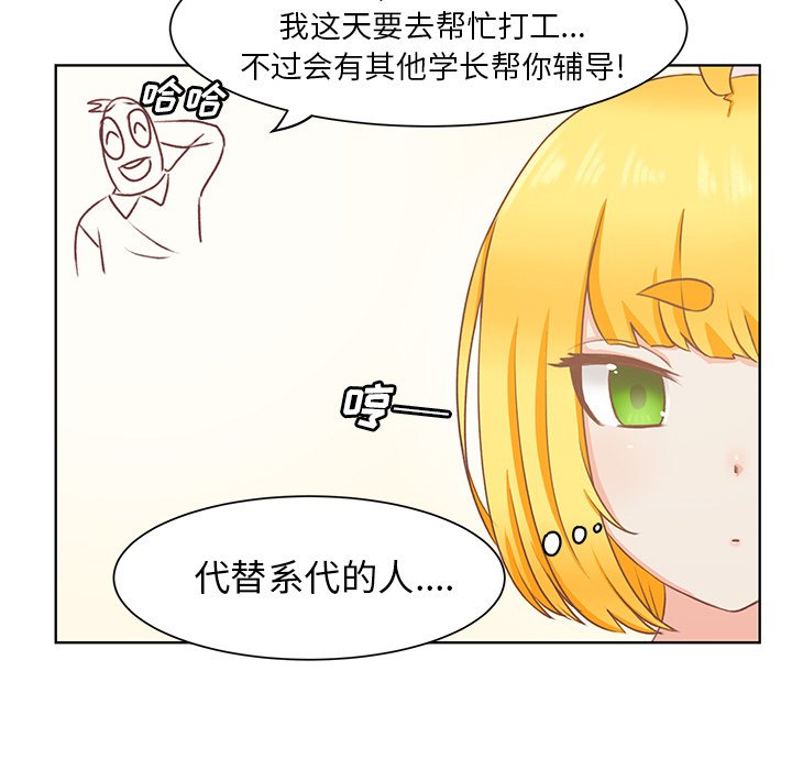第15話 - 第84张