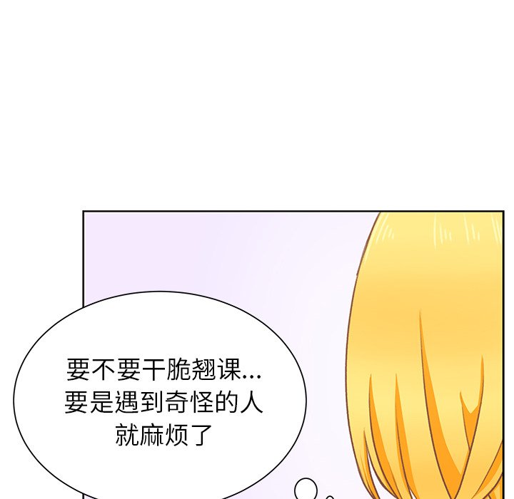 第15話 - 第85张