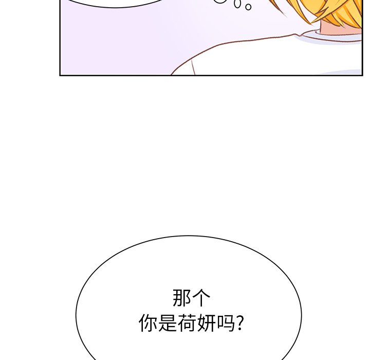 第15話 - 第86张