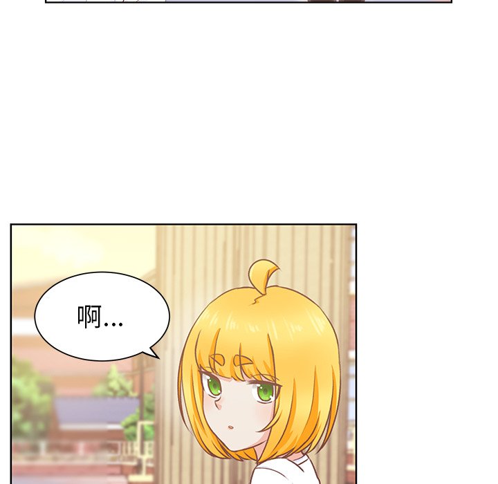 第15話 - 第88张