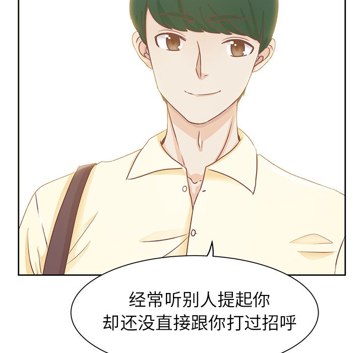 第15話 - 第90张