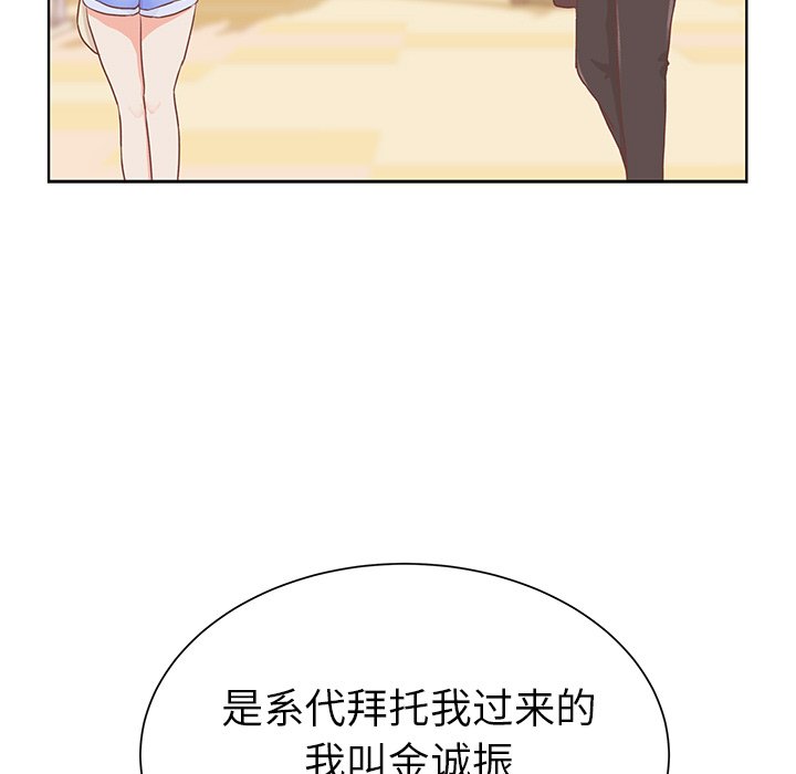 第15話 - 第92张