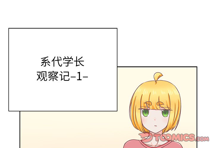 第16話 - 第1张