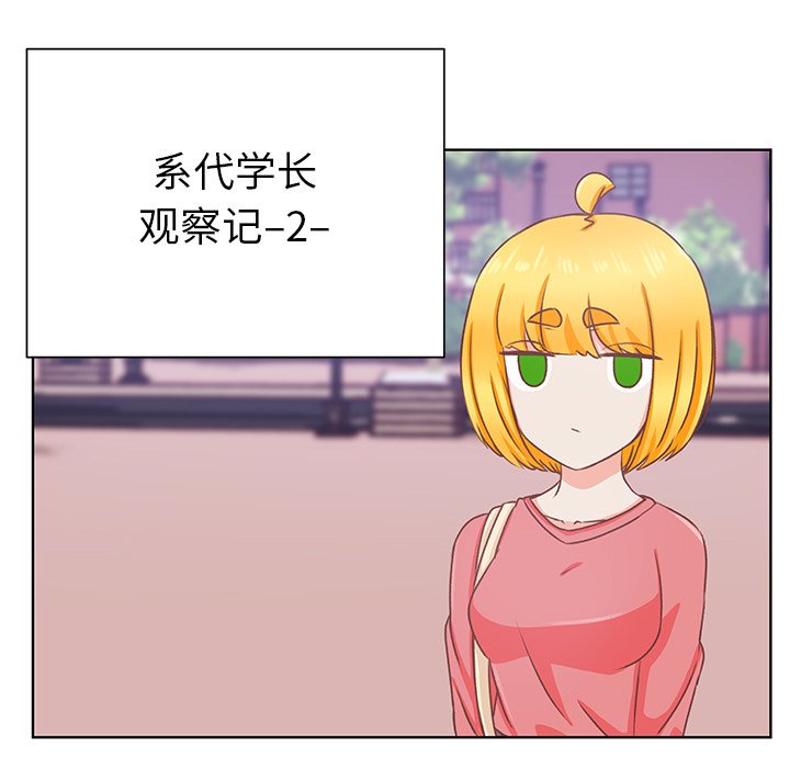 第16話 - 第10张