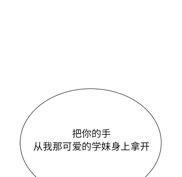 第16話 - 第100张