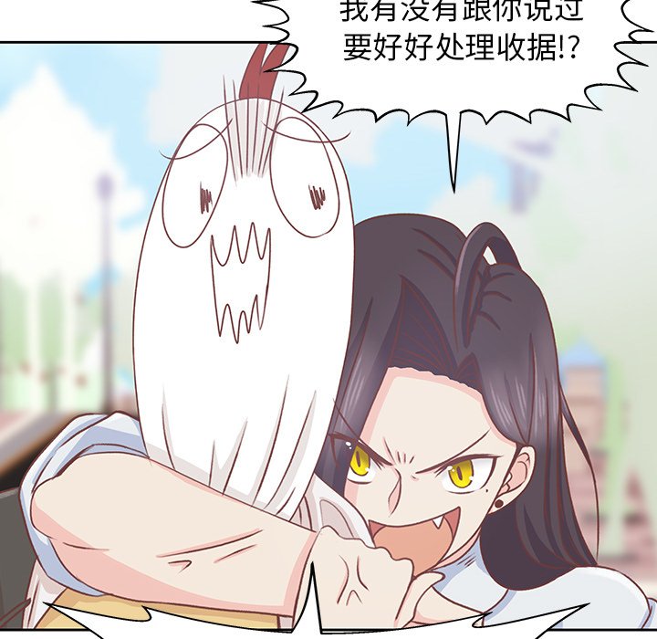 第16話 - 第14张