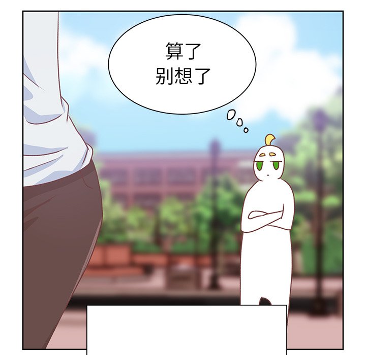 第16話 - 第17张