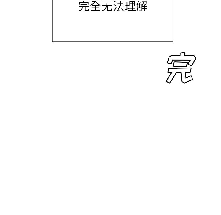 第16話 - 第18张