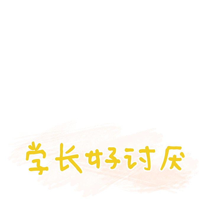 第16話 - 第19张