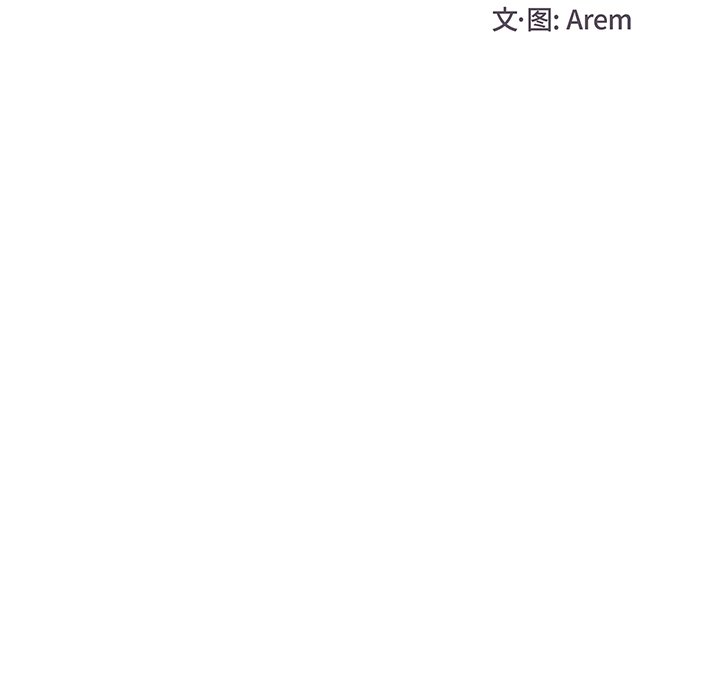 第16話 - 第20张