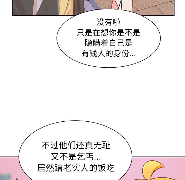 第16話 - 第24张