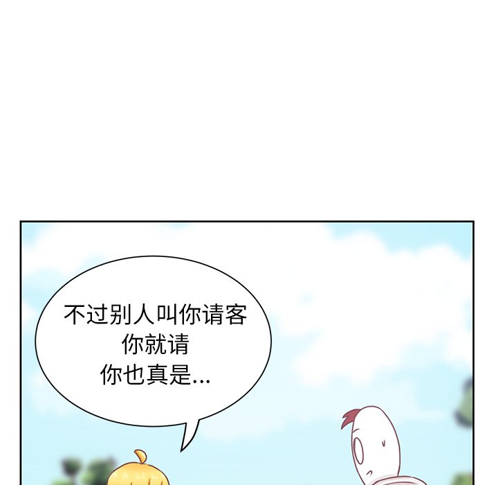 第16話 - 第26张