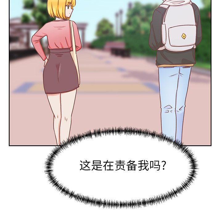 第16話 - 第27张