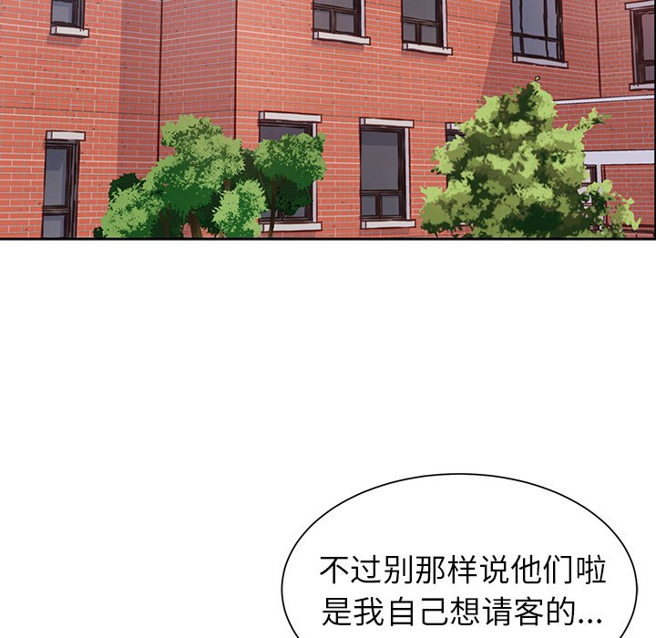 第16話 - 第29张