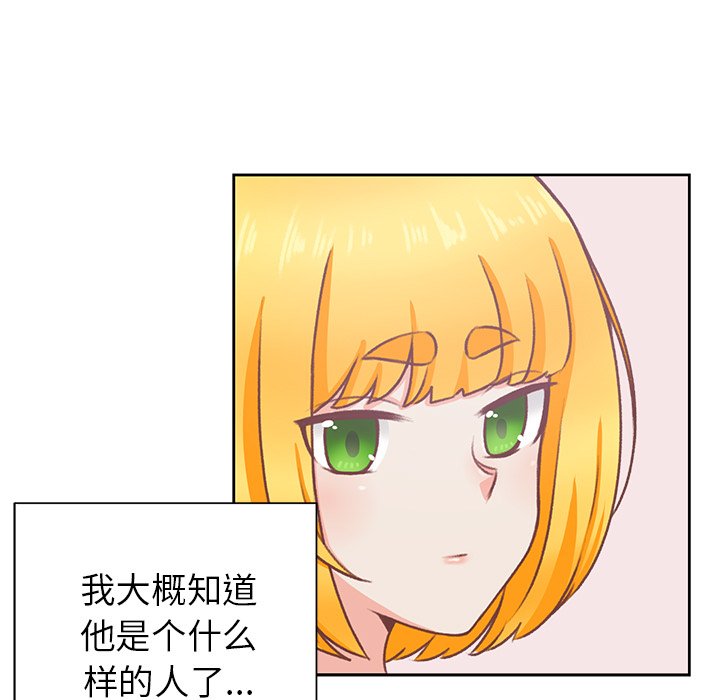 第16話 - 第31张