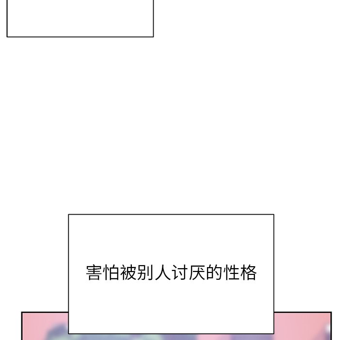 第16話 - 第32张