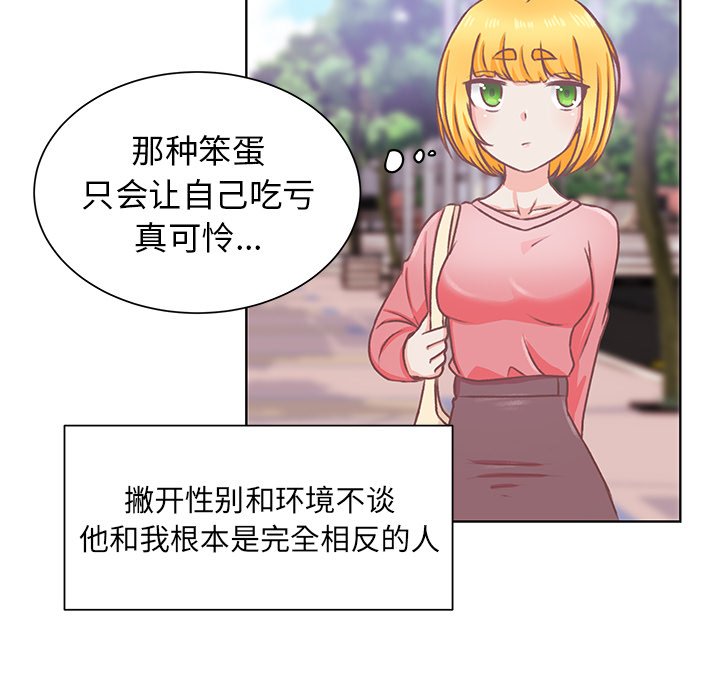 第16話 - 第36张