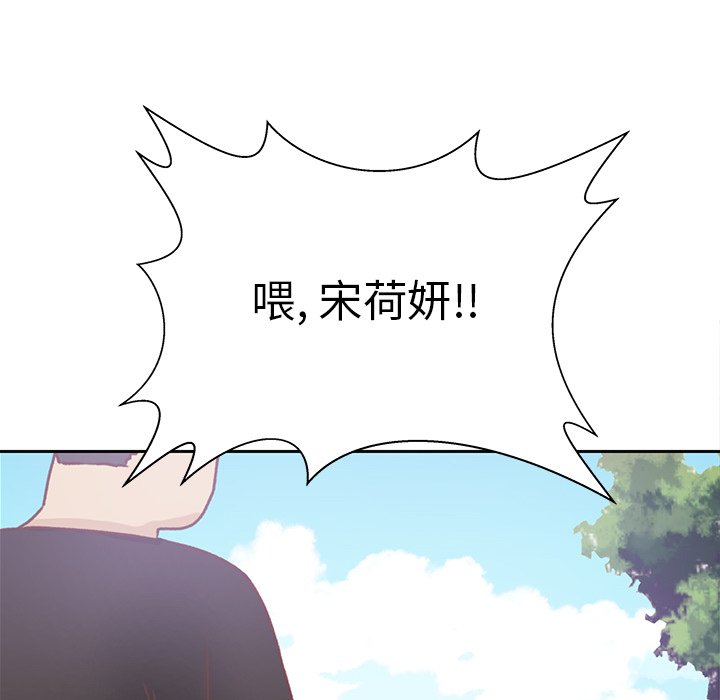 第16話 - 第37张