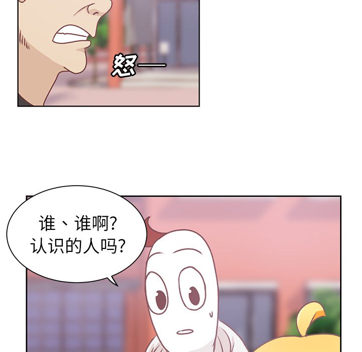 第16話 - 第43张