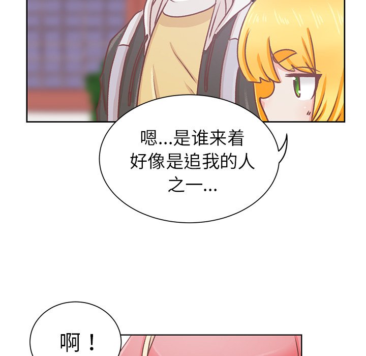第16話 - 第44张