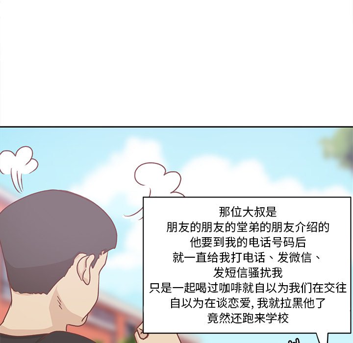 第16話 - 第46张