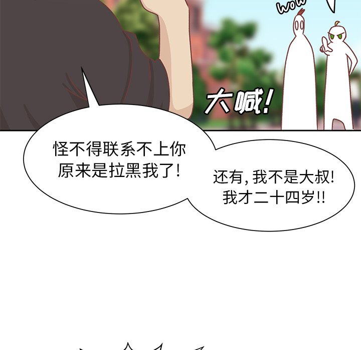 第16話 - 第47张