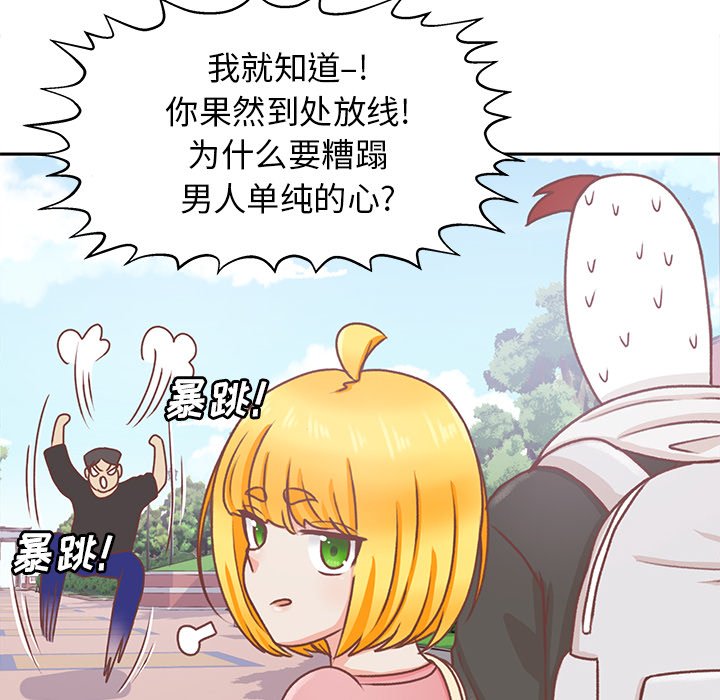 第16話 - 第48张