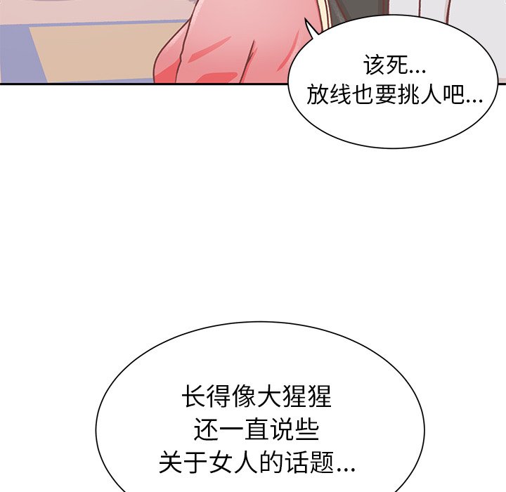 第16話 - 第49张