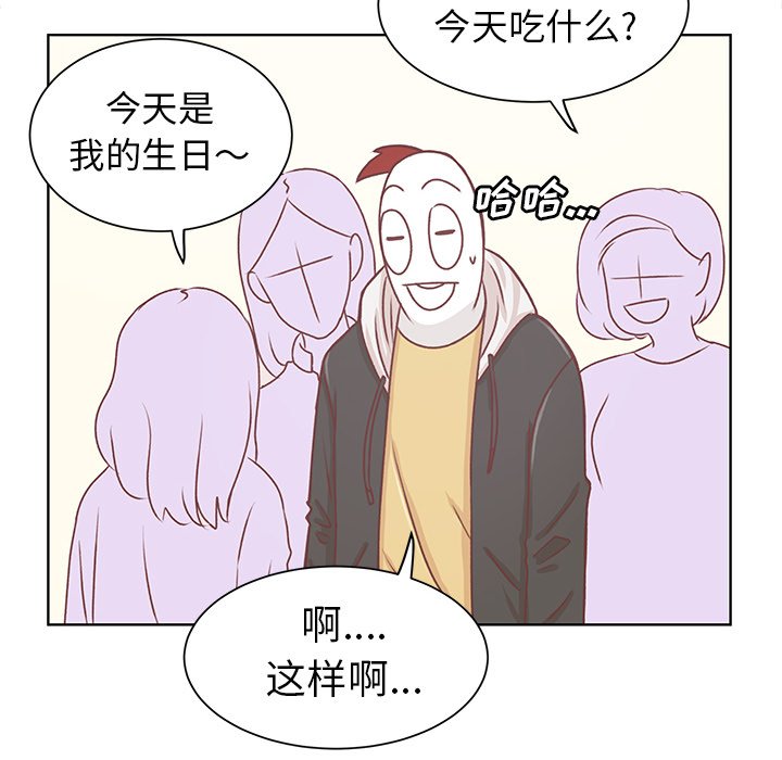 第16話 - 第5张