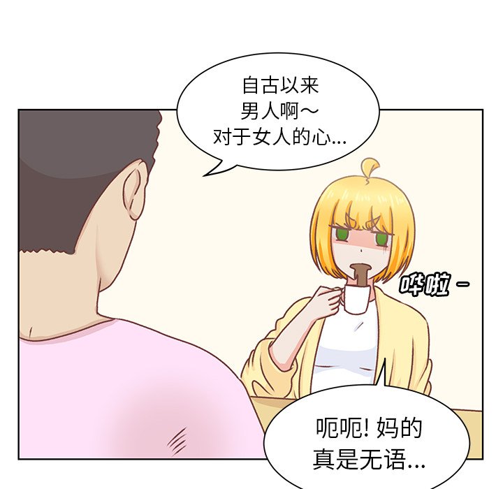 第16話 - 第51张