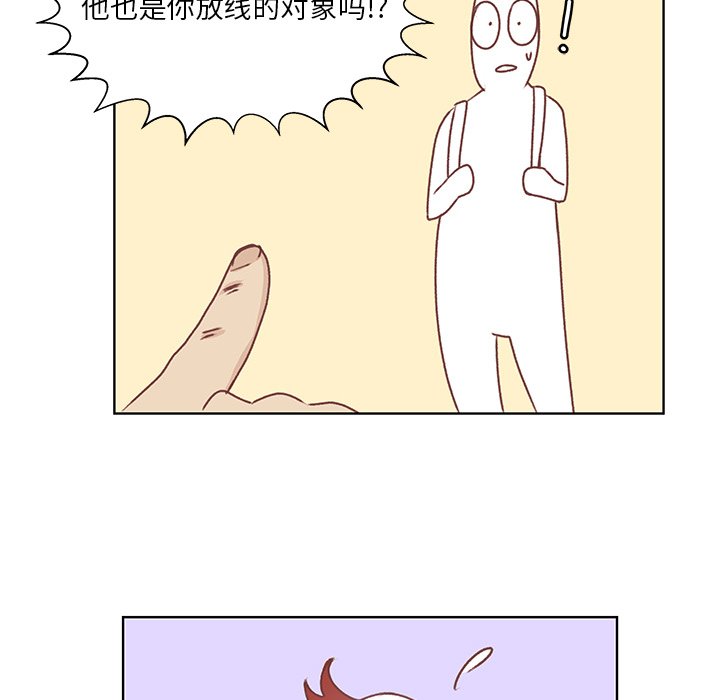 第16話 - 第55张