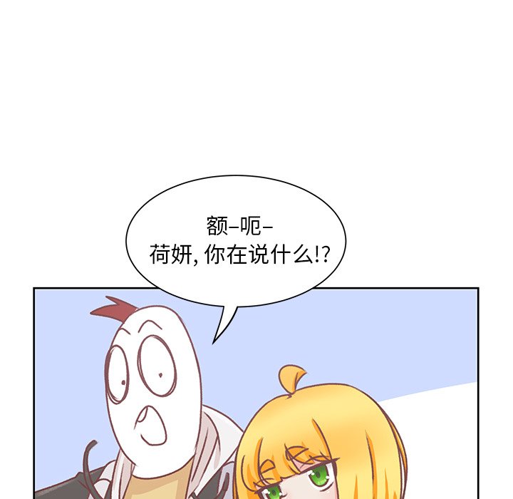 第16話 - 第61张