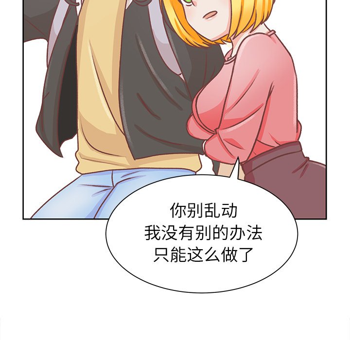 第16話 - 第62张