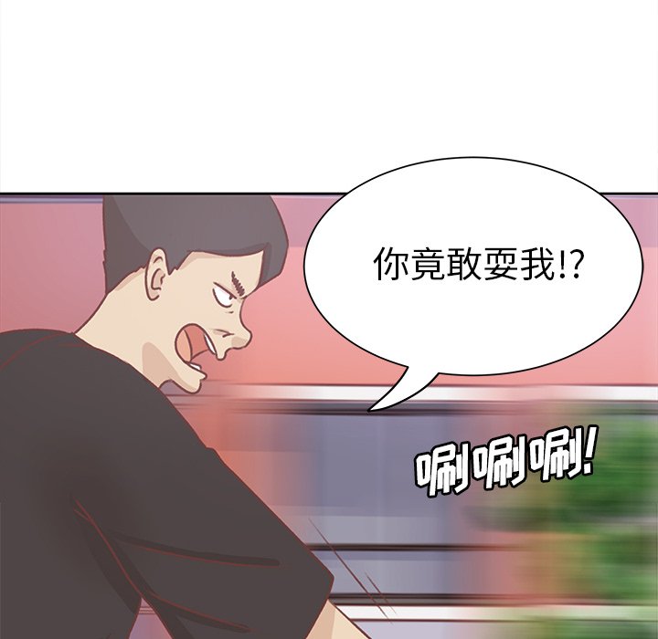 第16話 - 第63张