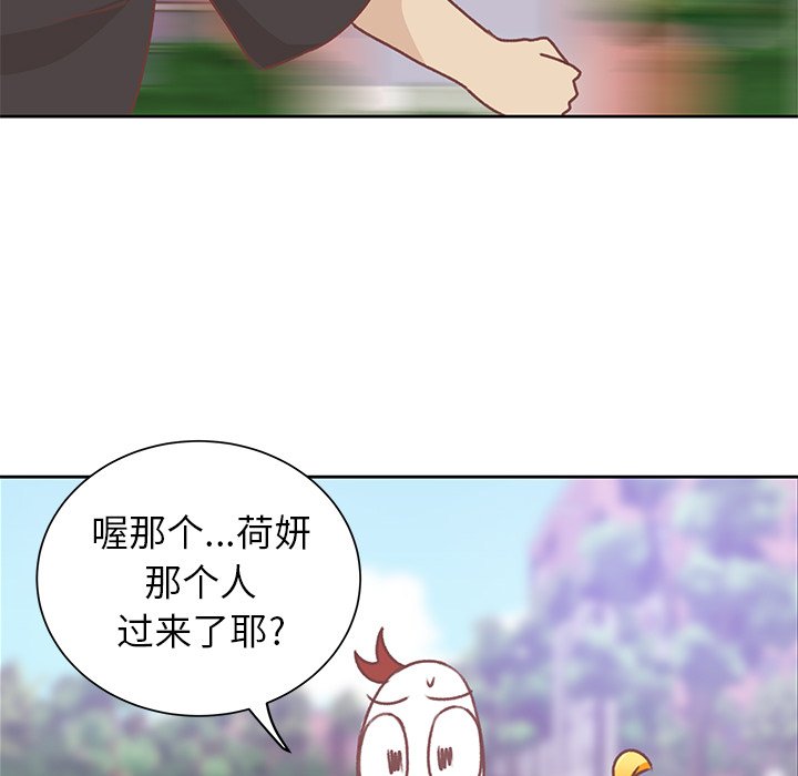 第16話 - 第64张