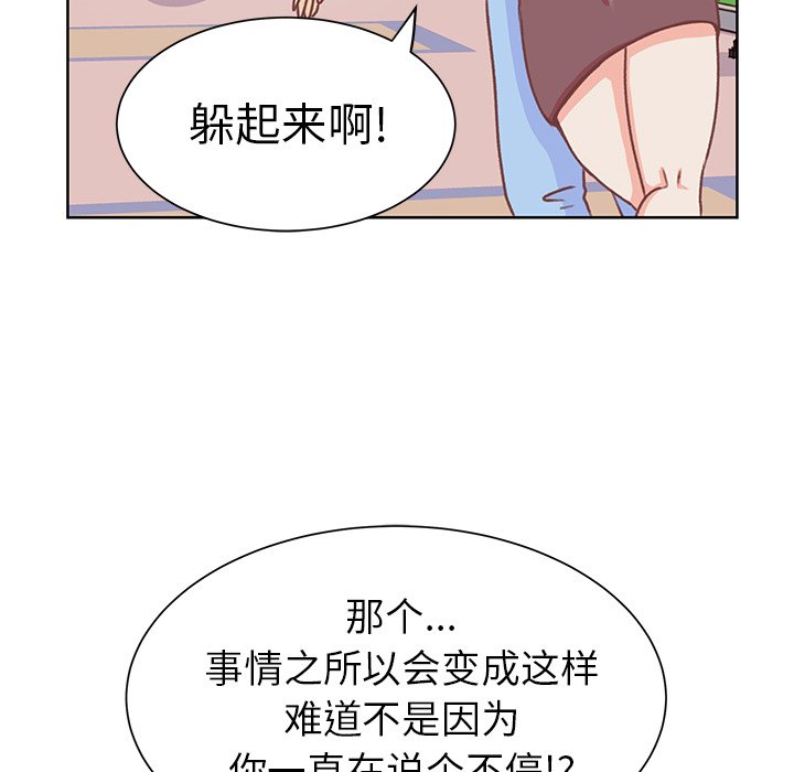 第16話 - 第67张
