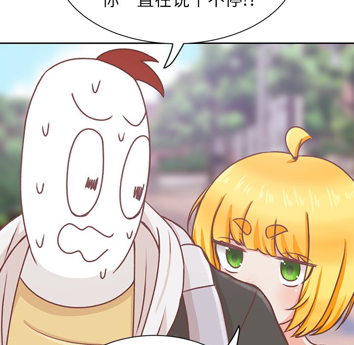 第16話 - 第68张