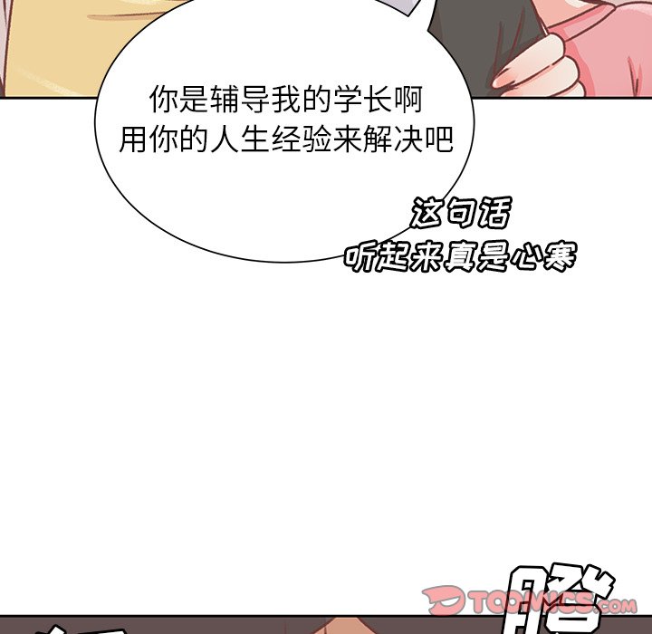 第16話 - 第69张