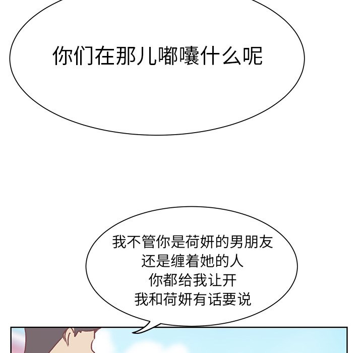 第16話 - 第71张