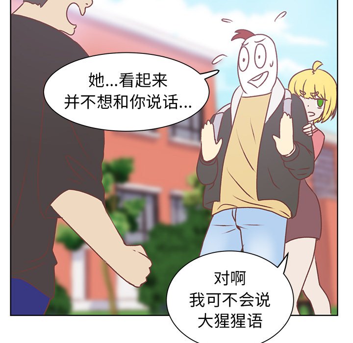 第16話 - 第72张