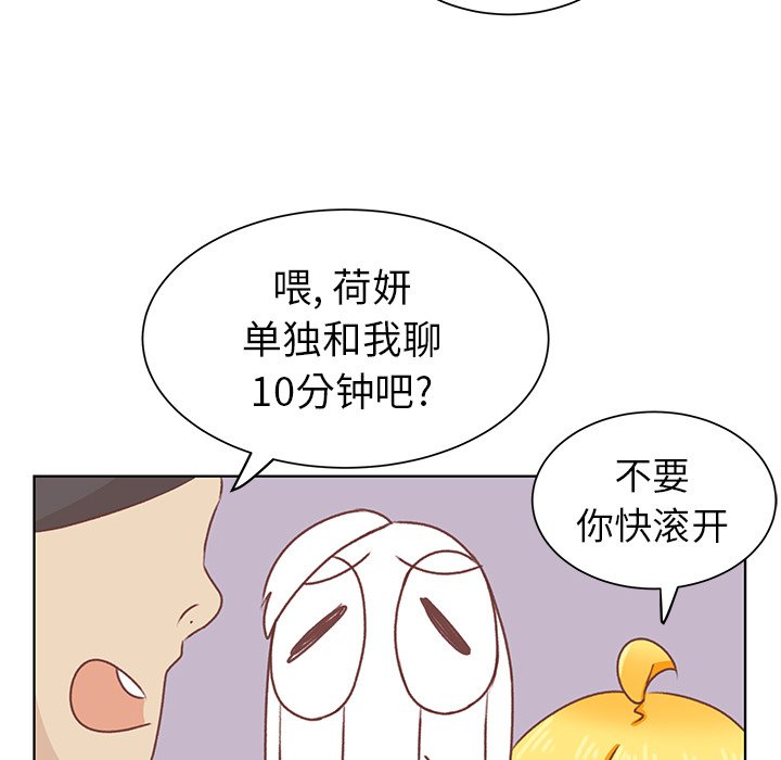 第16話 - 第73张