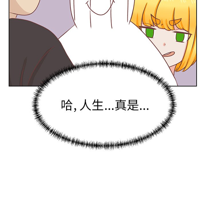 第16話 - 第74张