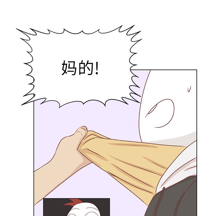第16話 - 第75张
