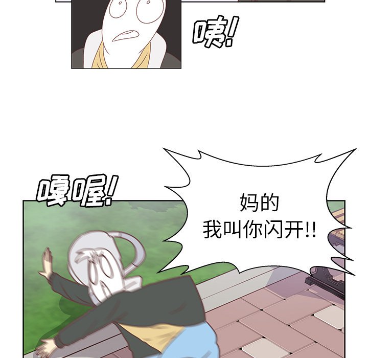 第16話 - 第76张